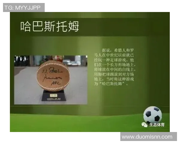 中国女生足球明星的崛起与发展历程探讨