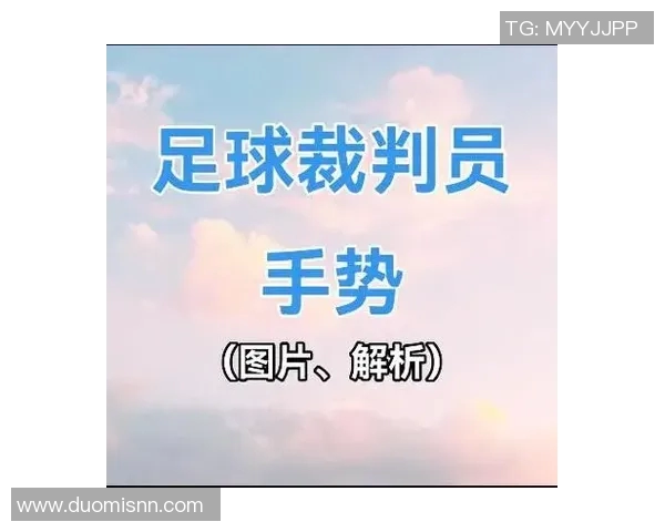 娜威足球明星的崛起与成就解析及其对足球界的影响